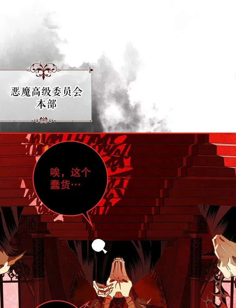 70.收获阿瓦多斯 第51页