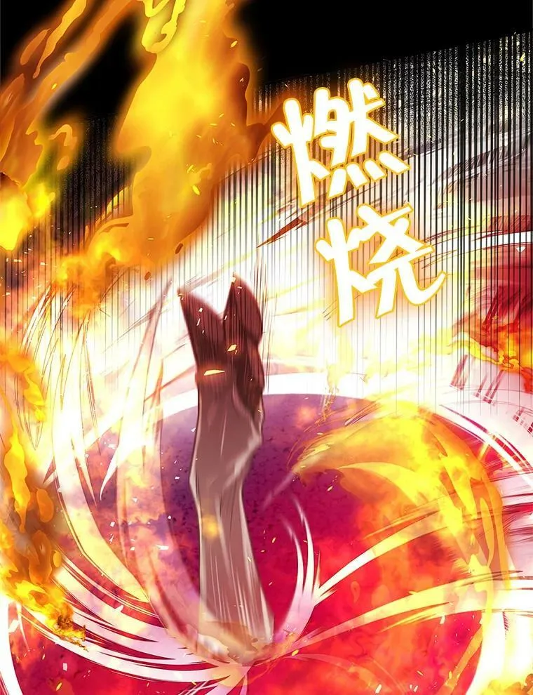 70.收获阿瓦多斯 第55页