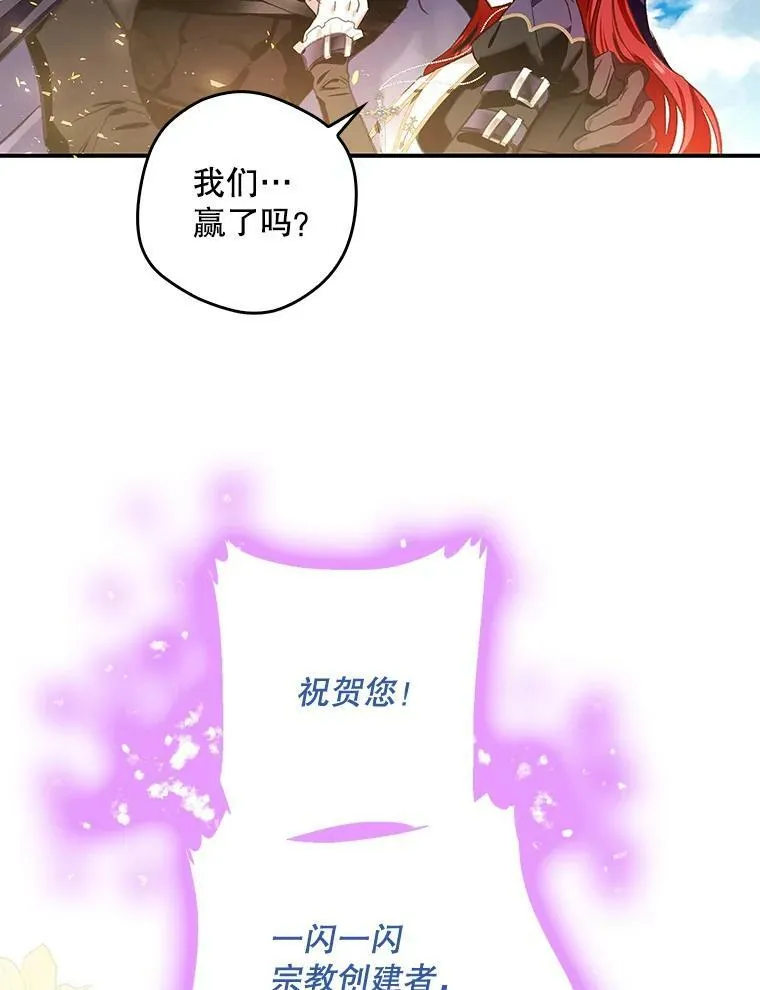 70.收获阿瓦多斯 第58页