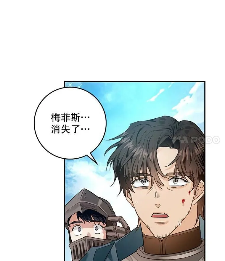 70.收获阿瓦多斯 第63页