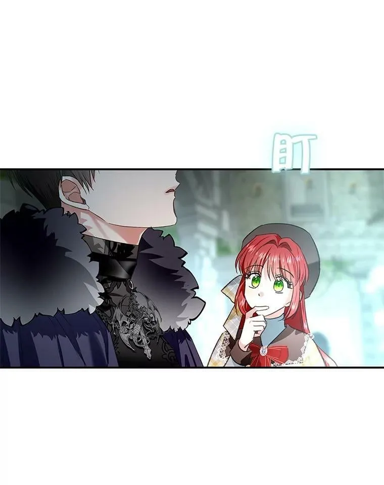 70.收获阿瓦多斯 第106页