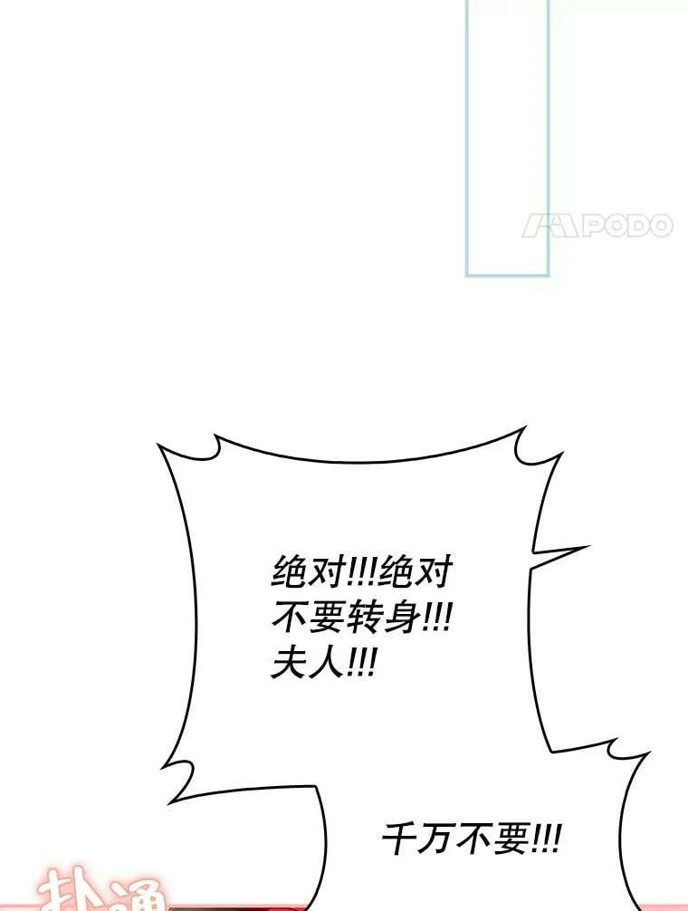 71.人魔大战 第14页