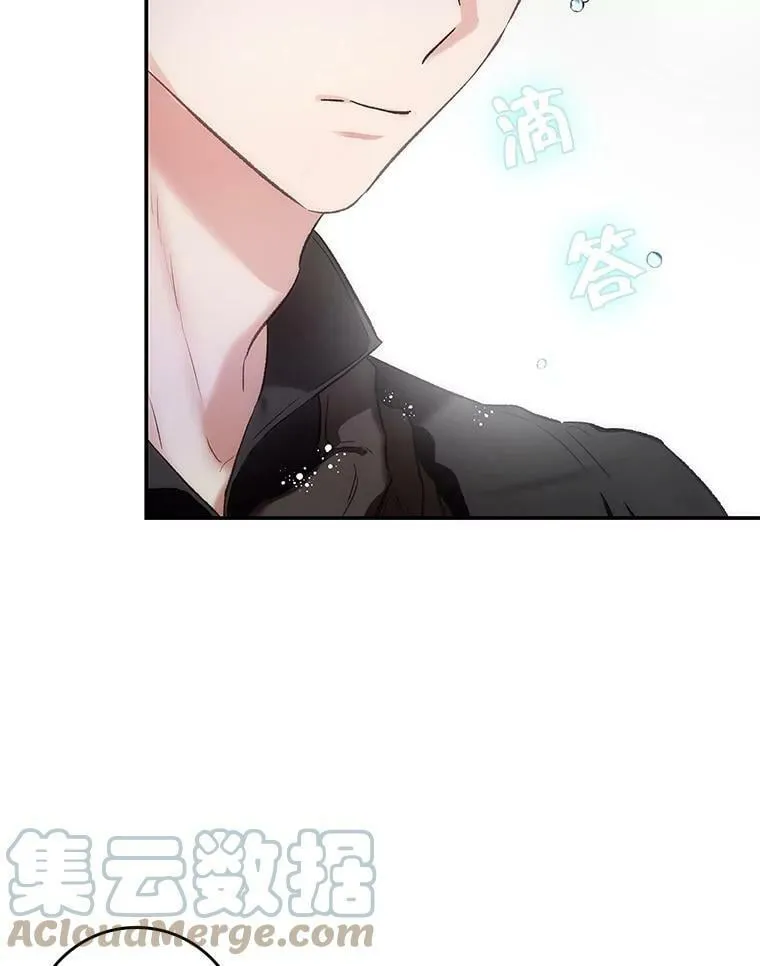 71.人魔大战 第25页