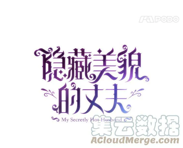 71.人魔大战 第31页