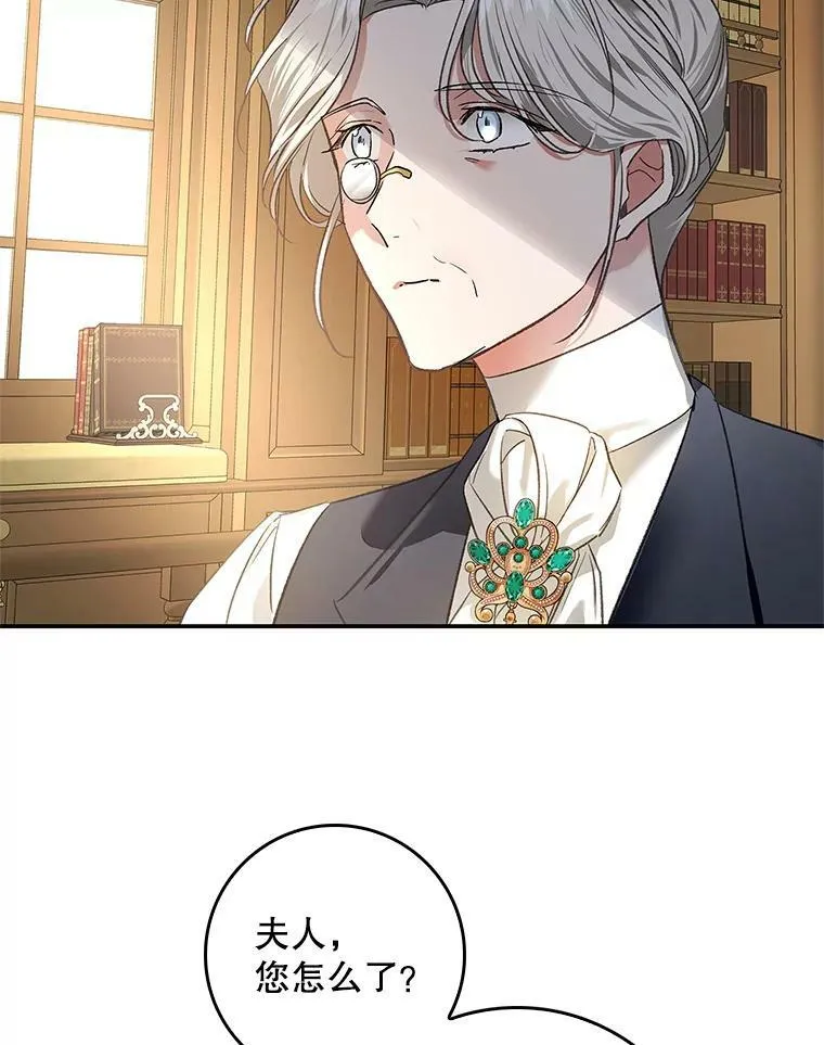 71.人魔大战 第36页