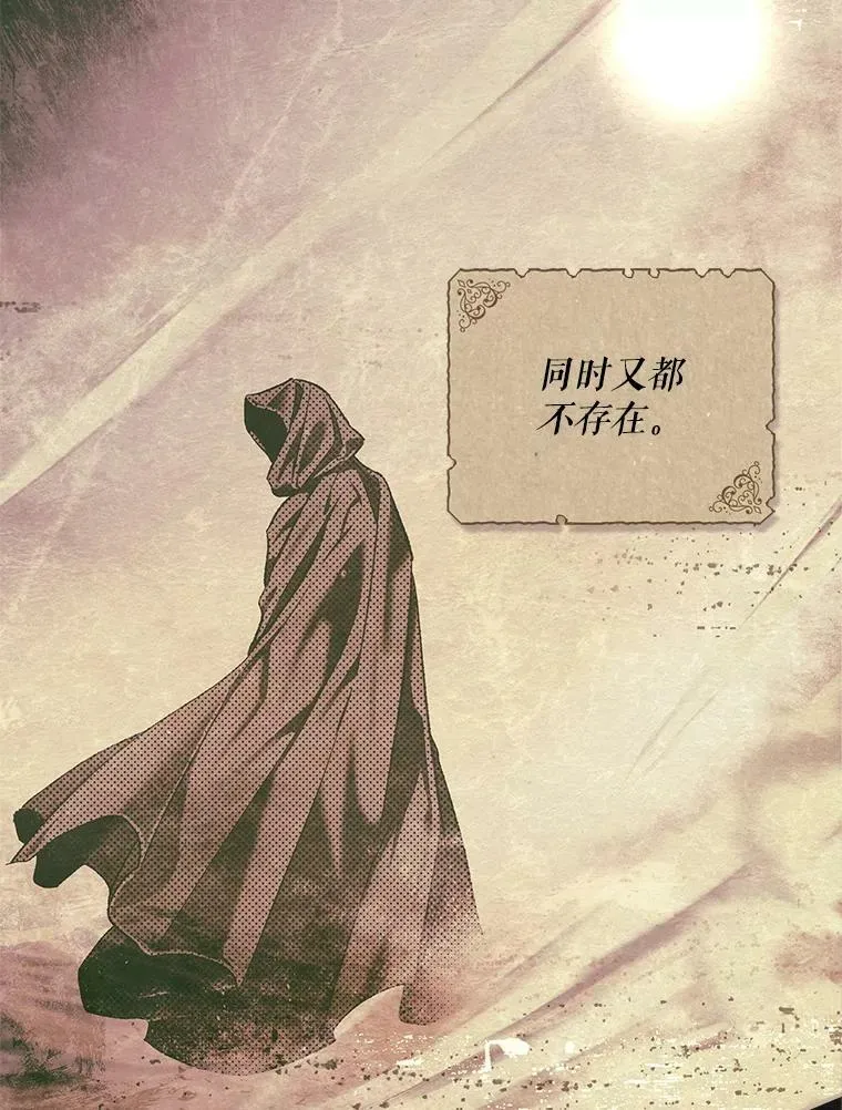 71.人魔大战 第47页