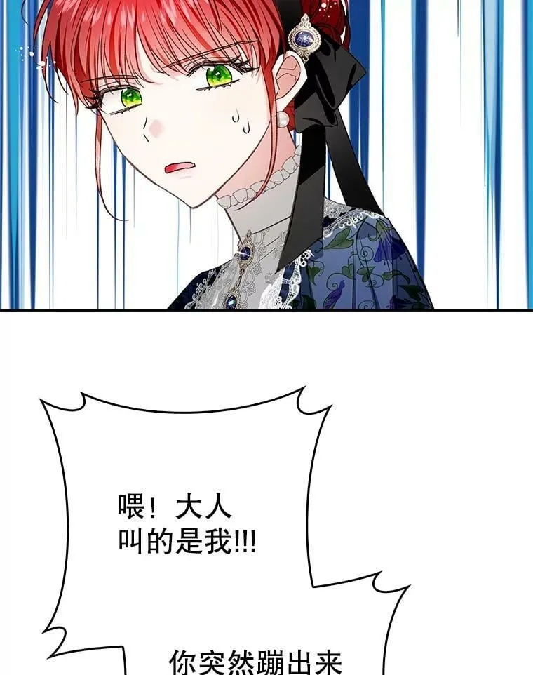 71.人魔大战 第66页
