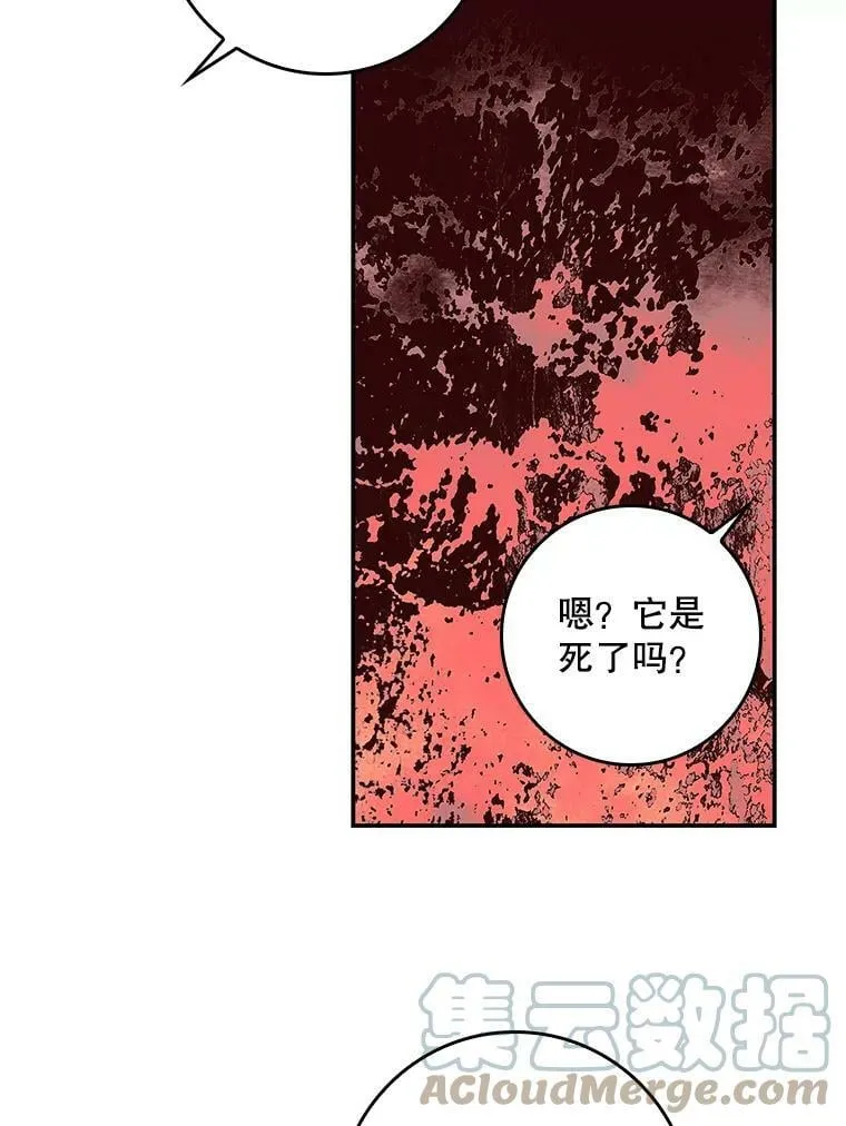 71.人魔大战 第76页