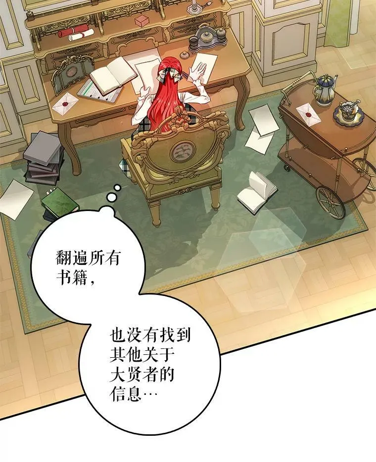 72.我喜欢你 第3页