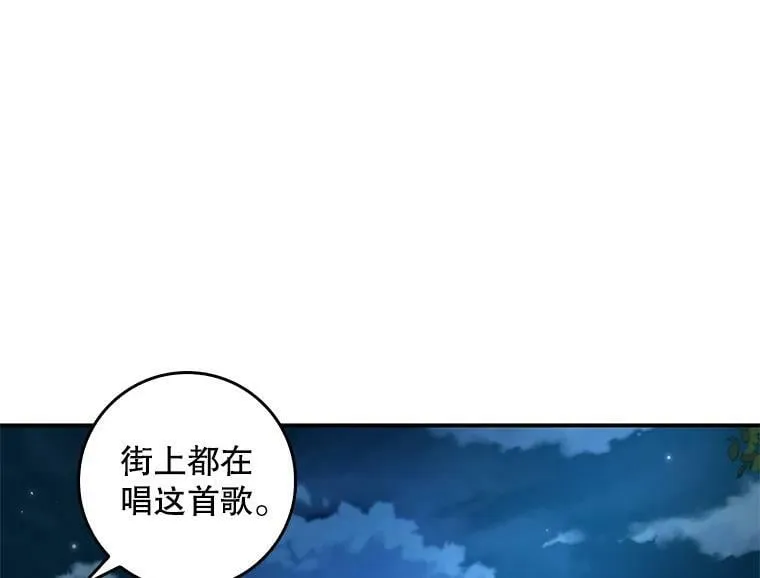 72.我喜欢你 第14页