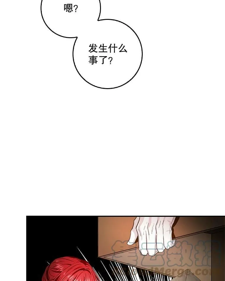72.我喜欢你 第17页