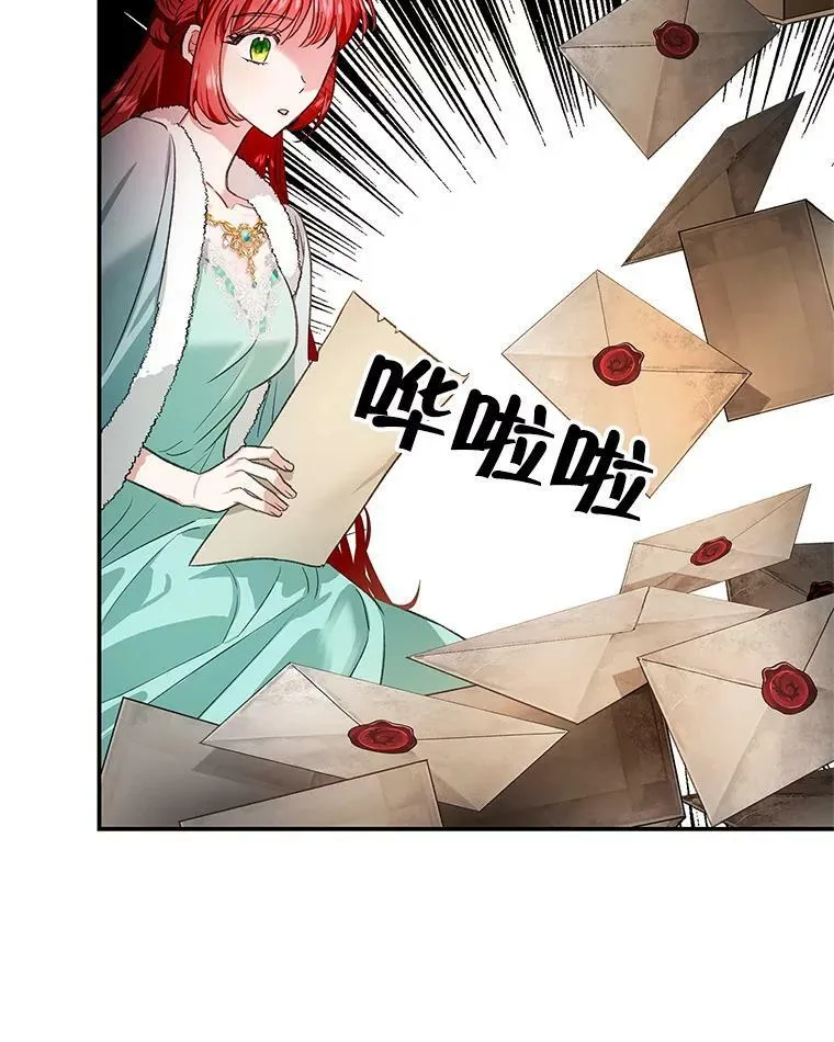 72.我喜欢你 第18页