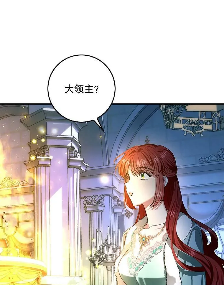 72.我喜欢你 第28页