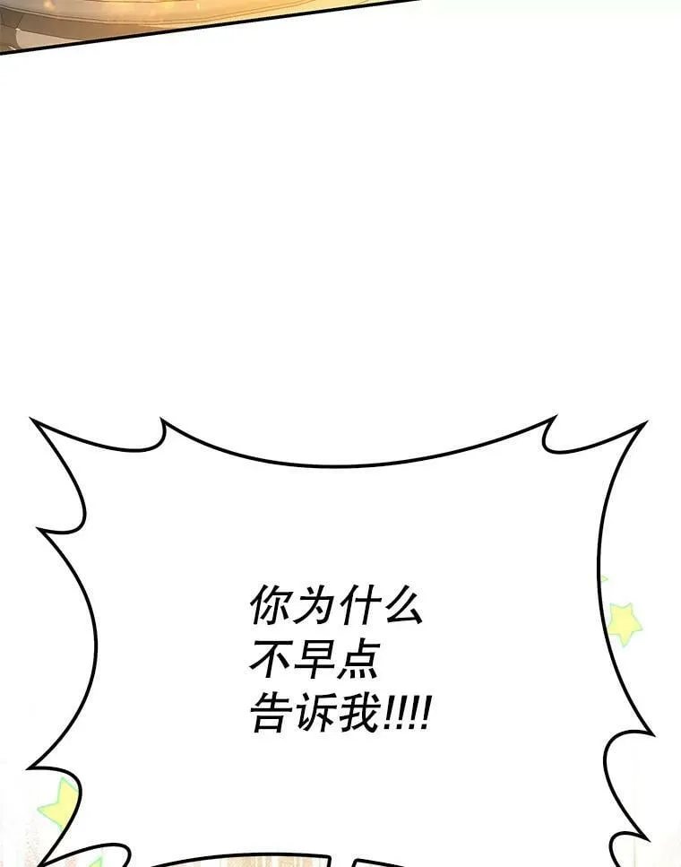 72.我喜欢你 第35页