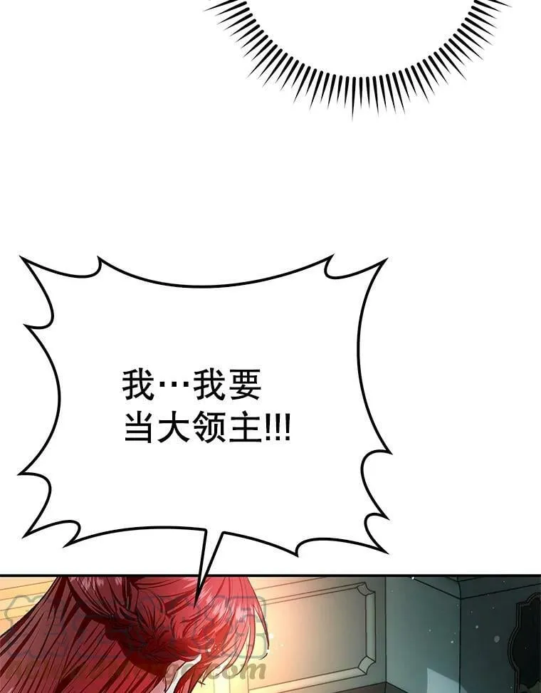 72.我喜欢你 第41页