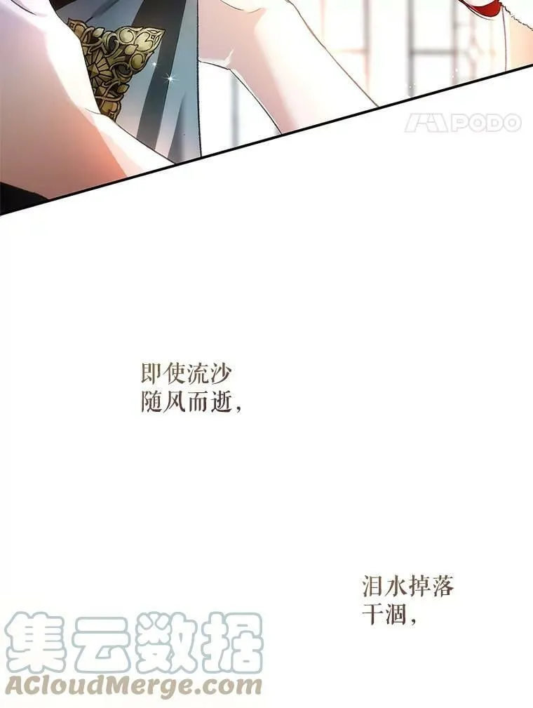 72.我喜欢你 第93页