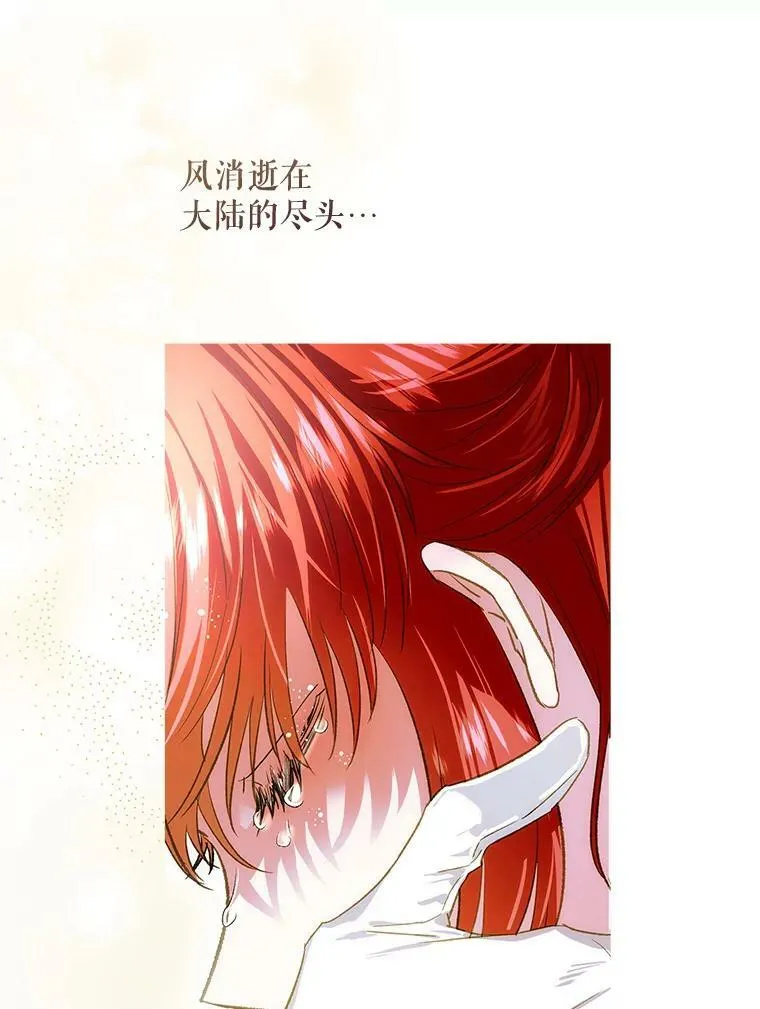 72.我喜欢你 第94页