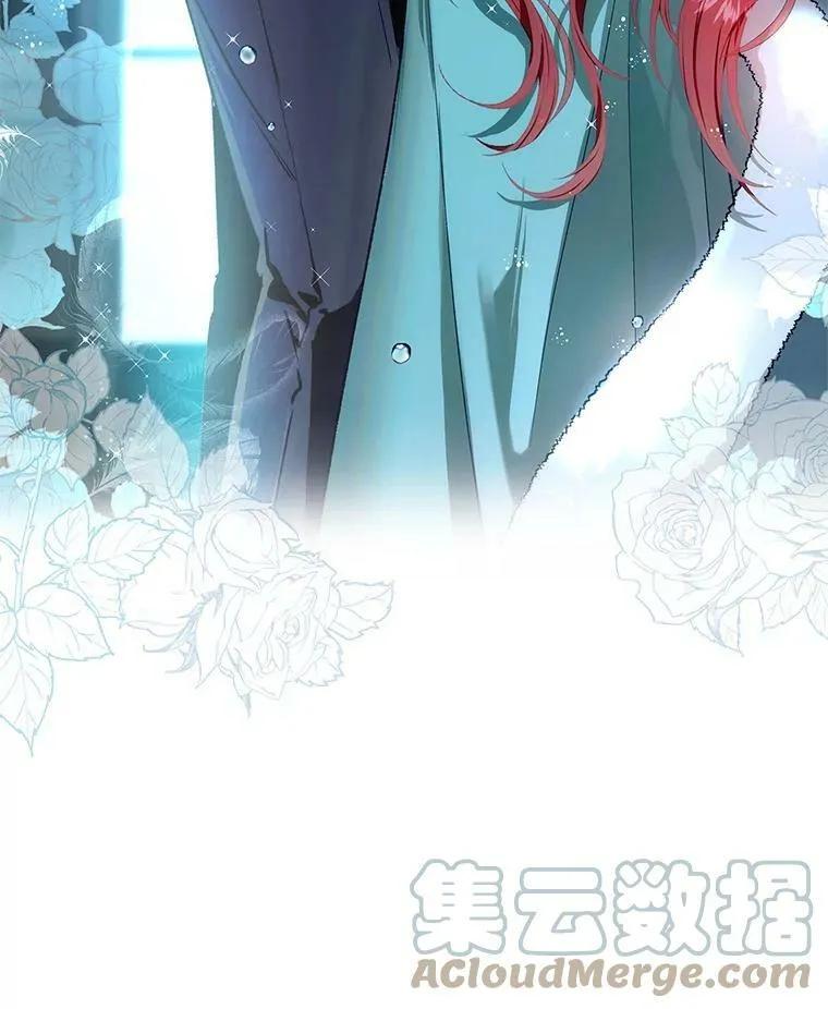72.我喜欢你 第105页
