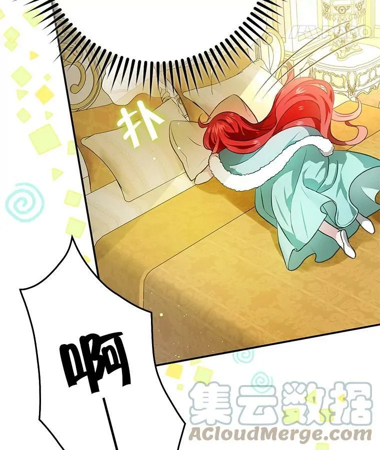 73.奇怪的氛围 第22页