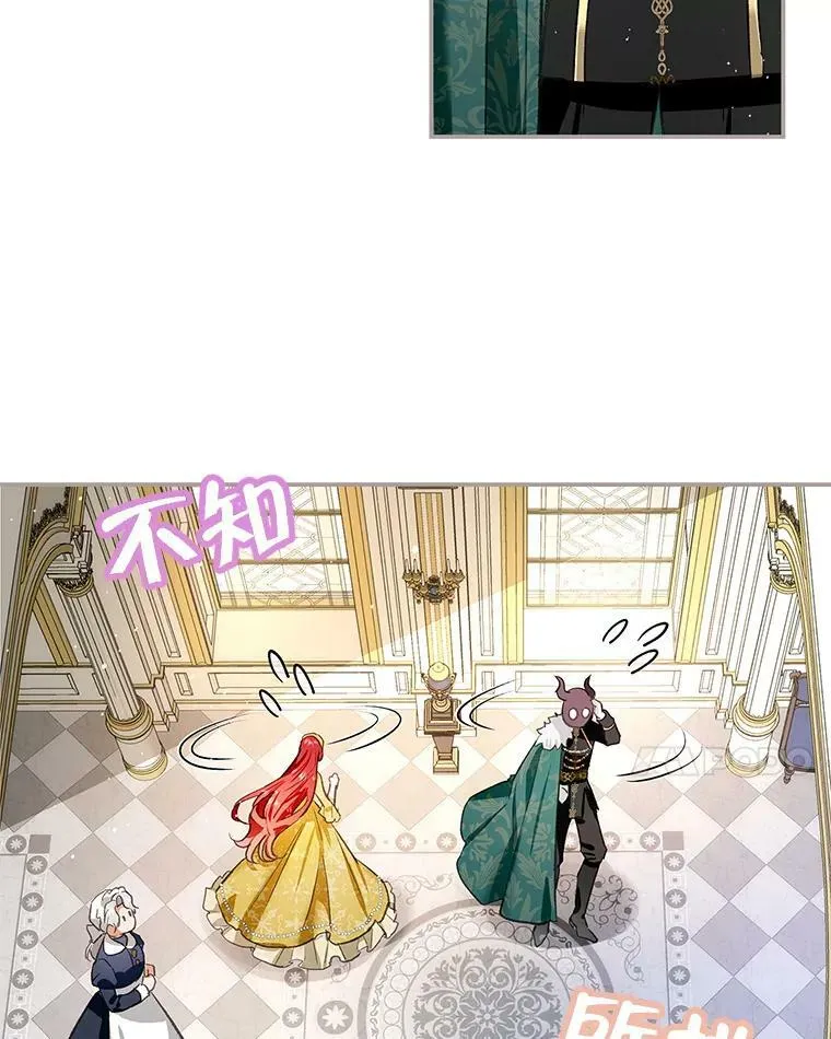 73.奇怪的氛围 第36页
