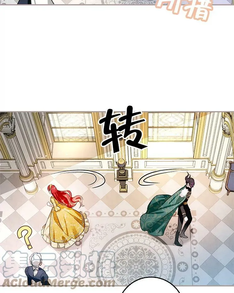 73.奇怪的氛围 第37页