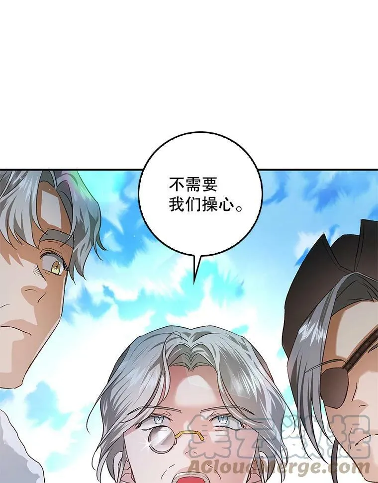 73.奇怪的氛围 第52页