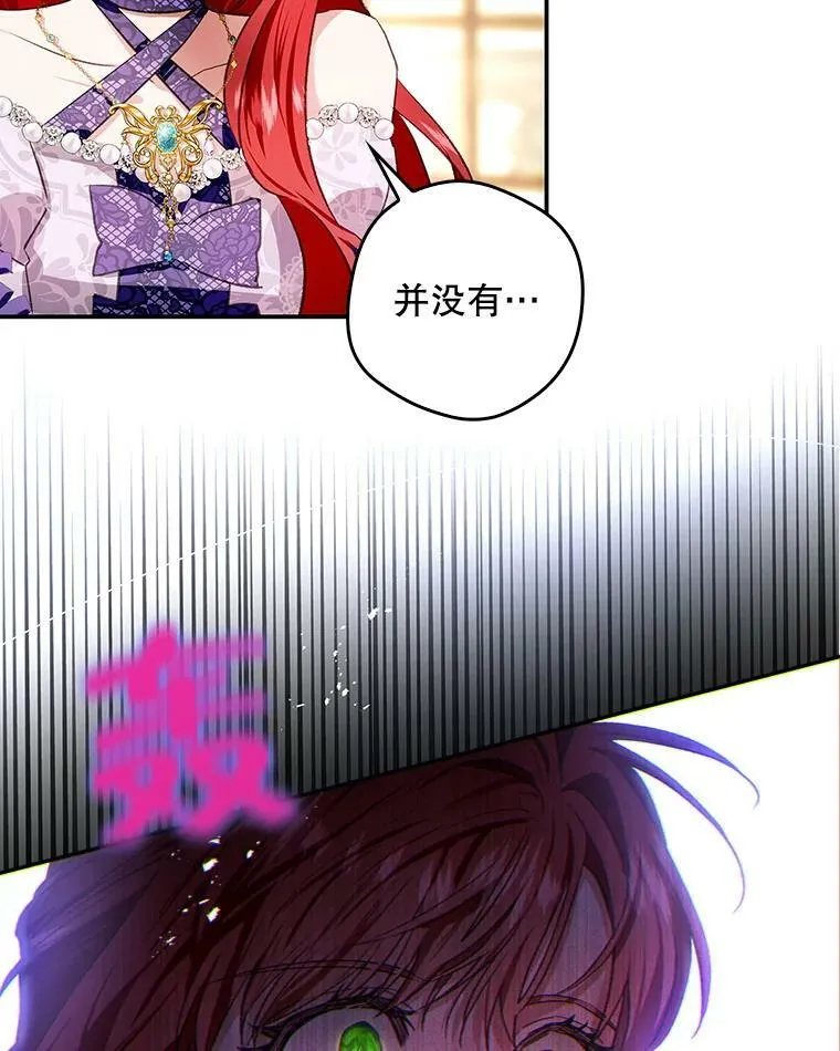 73.奇怪的氛围 第72页