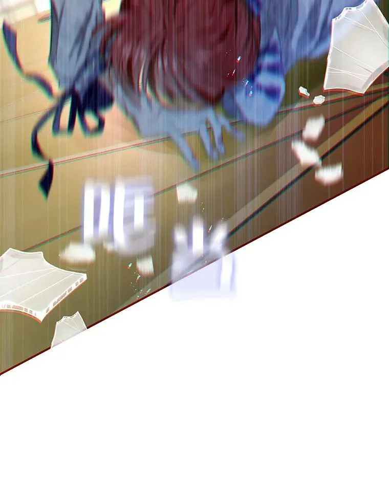 73.奇怪的氛围 第78页