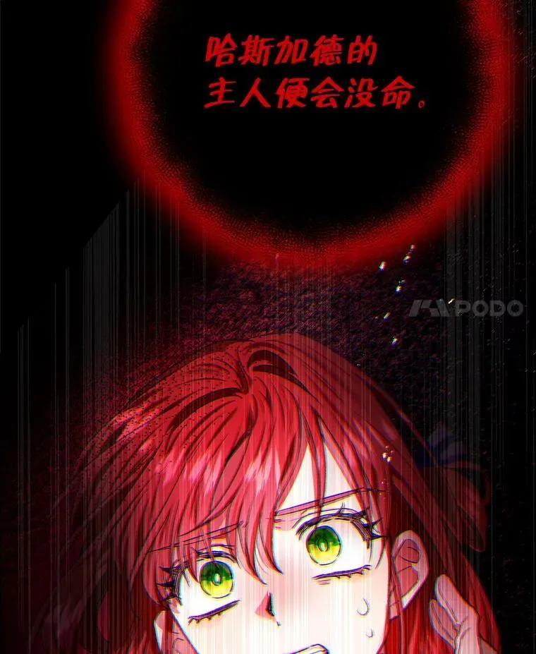 74.下一个目标 第4页
