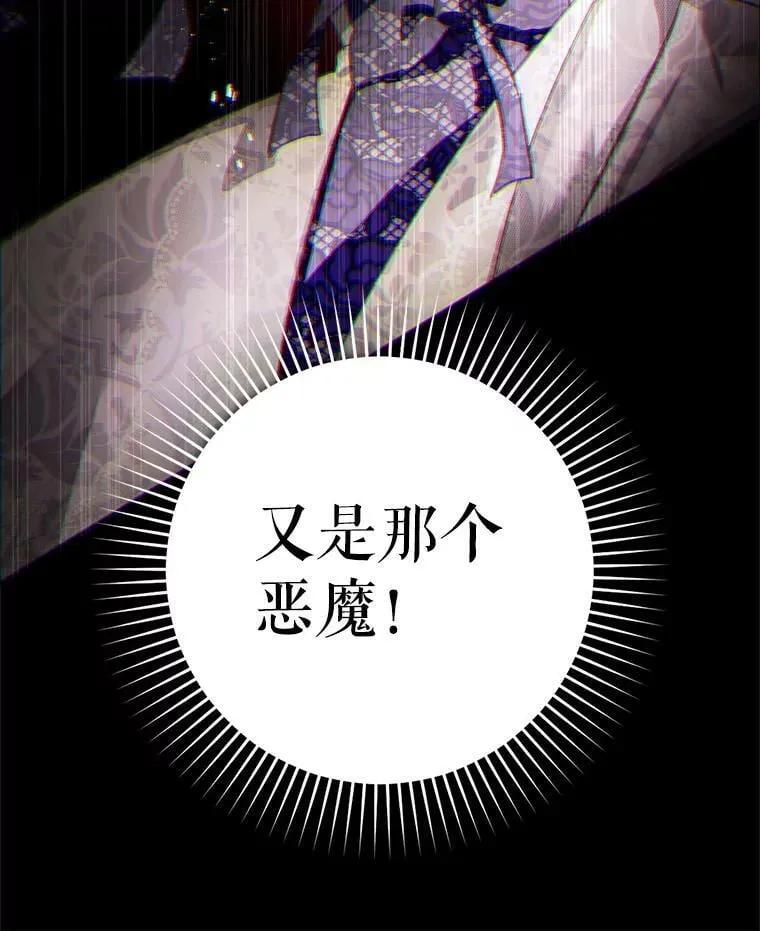 74.下一个目标 第6页