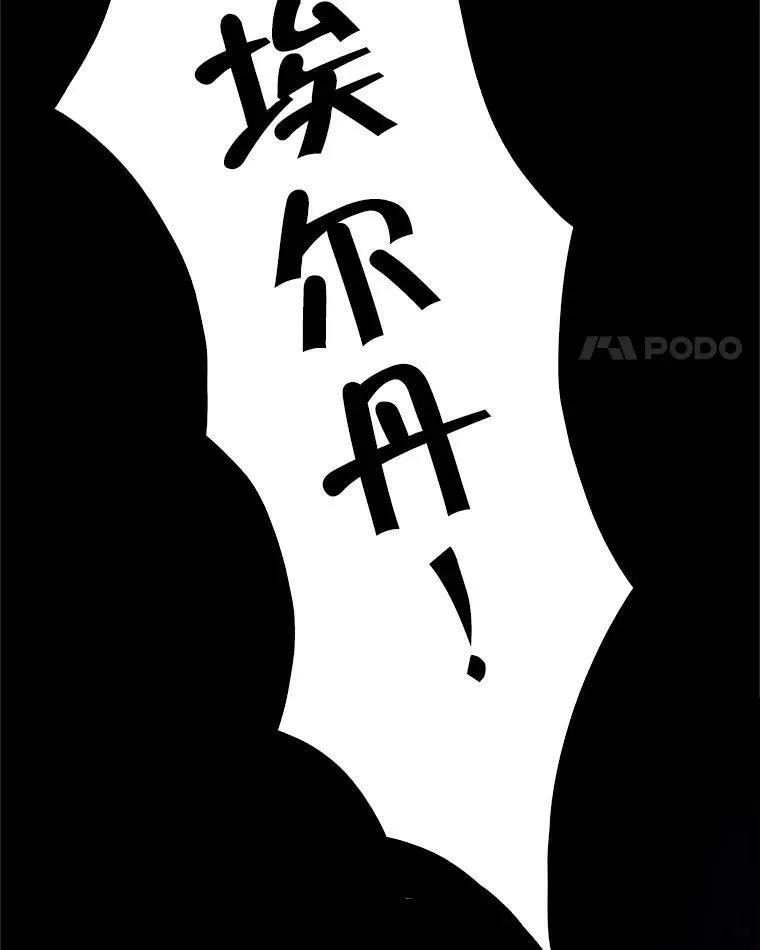 74.下一个目标 第11页