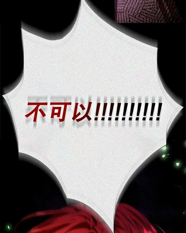 74.下一个目标 第16页