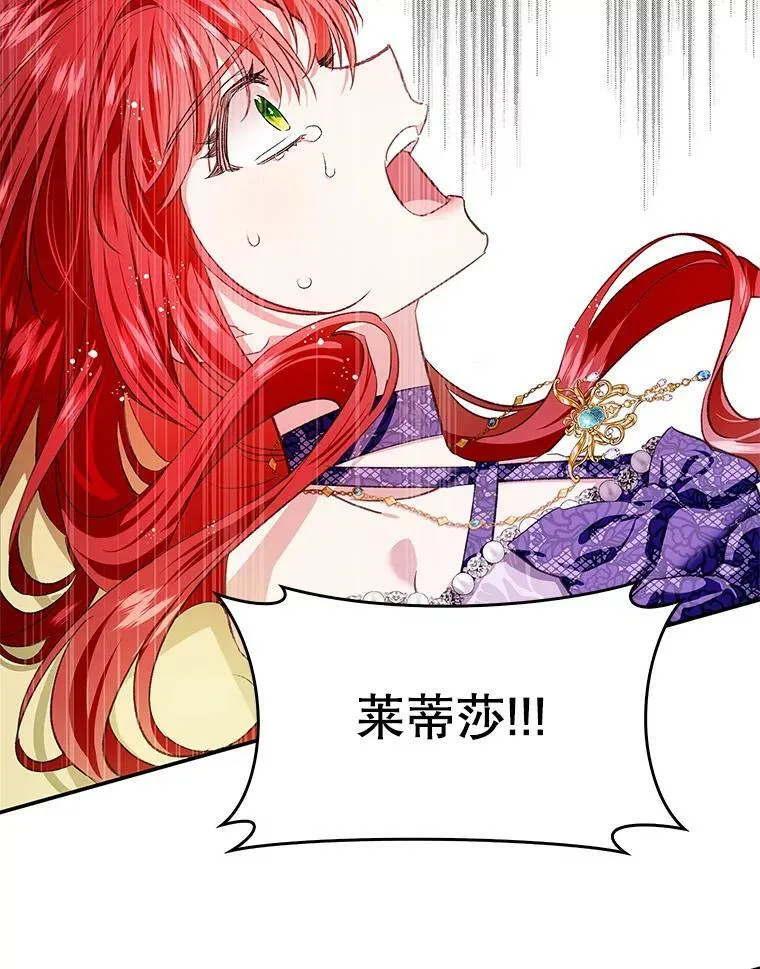 74.下一个目标 第20页