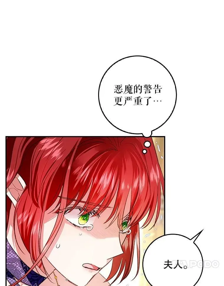 74.下一个目标 第24页