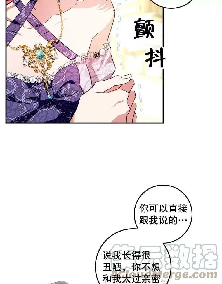 74.下一个目标 第25页