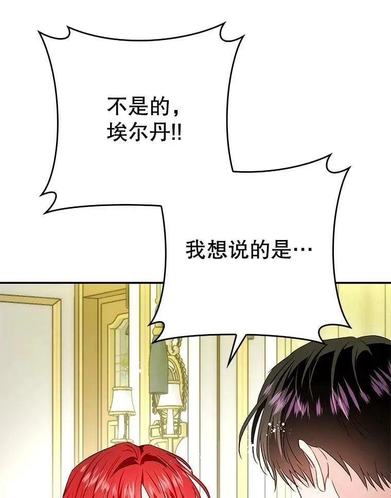 74.下一个目标 第27页