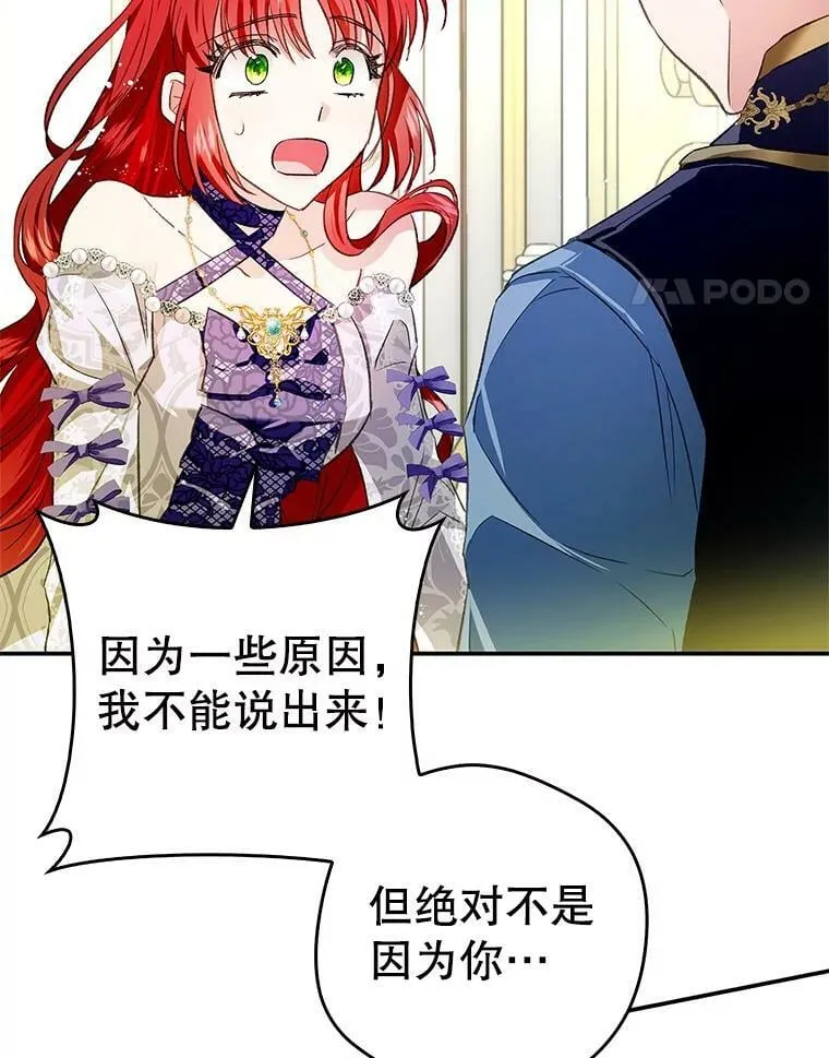 74.下一个目标 第28页