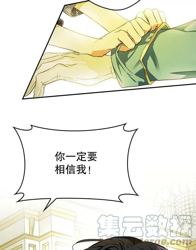 74.下一个目标 第29页