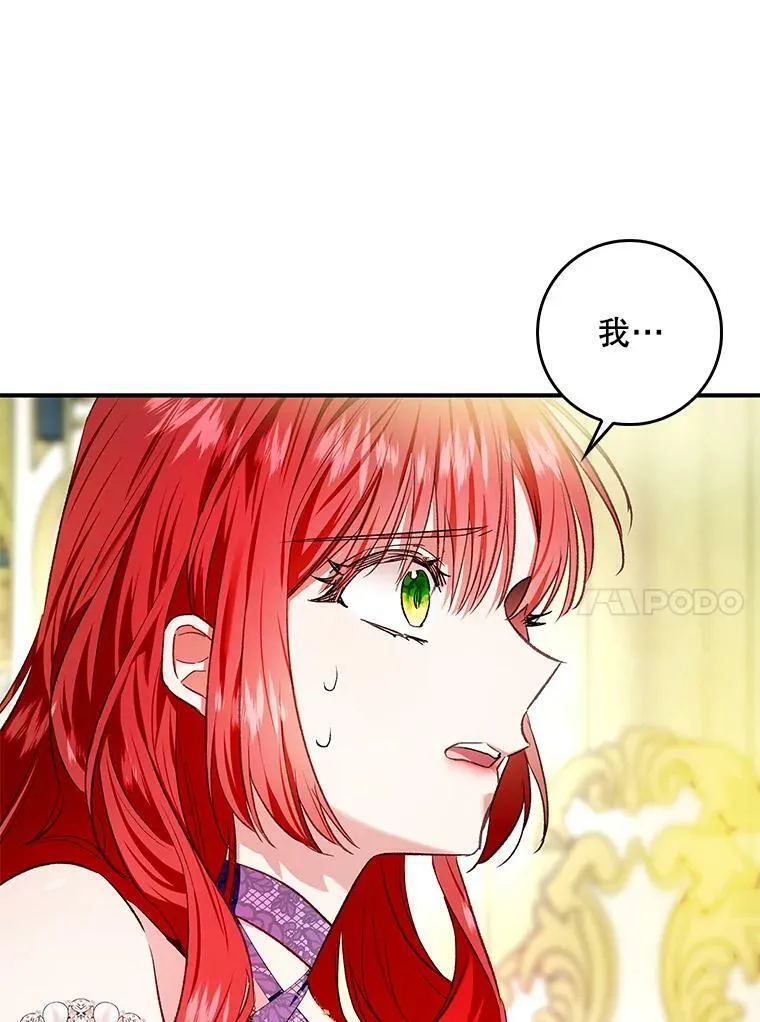74.下一个目标 第31页