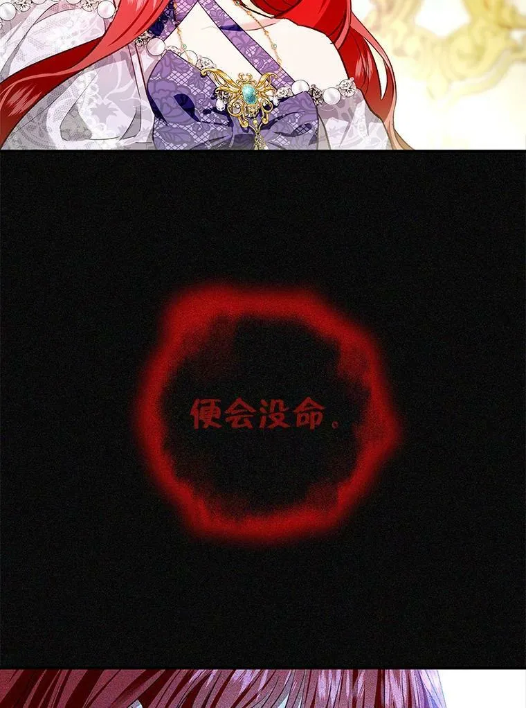 74.下一个目标 第32页