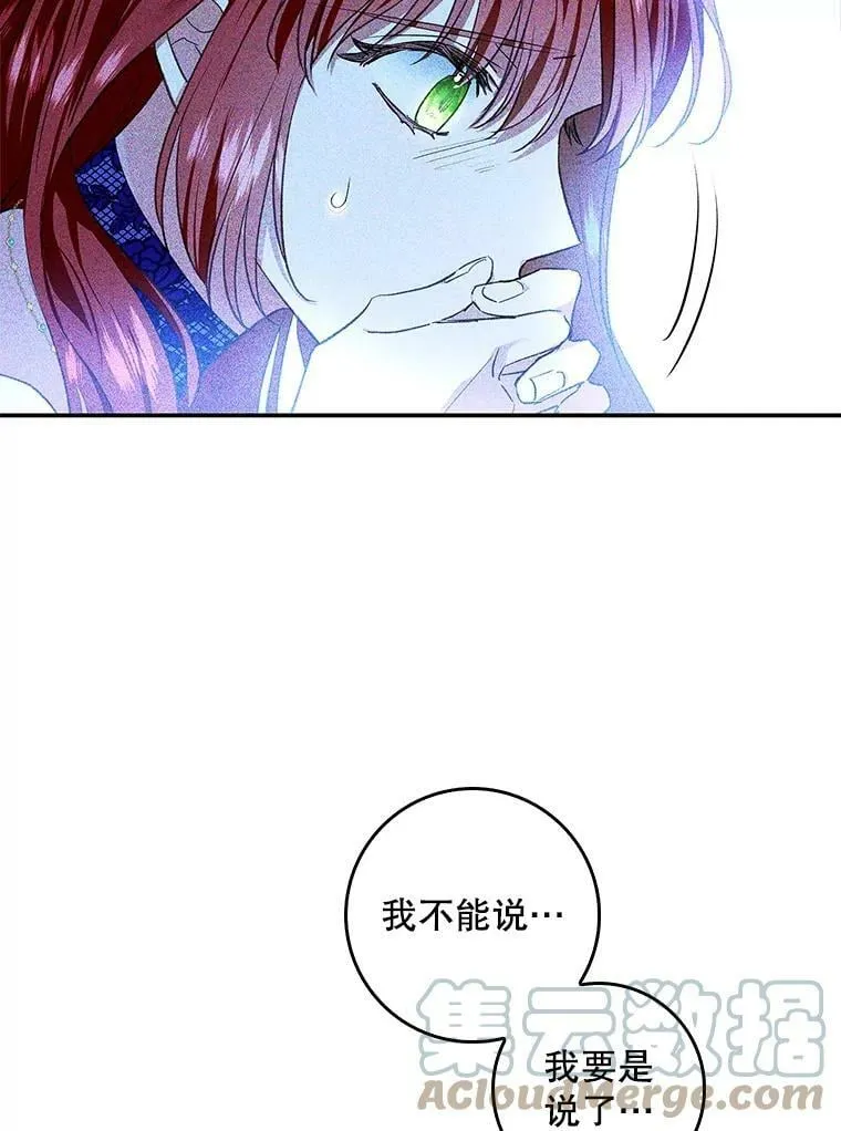 74.下一个目标 第33页