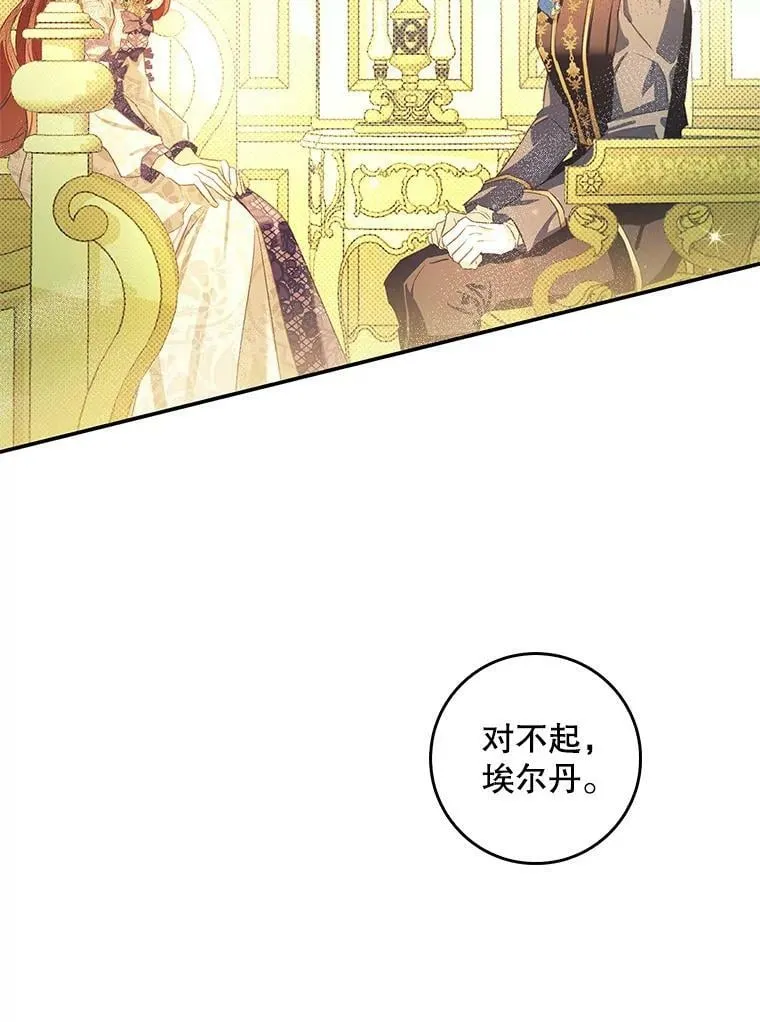 74.下一个目标 第35页