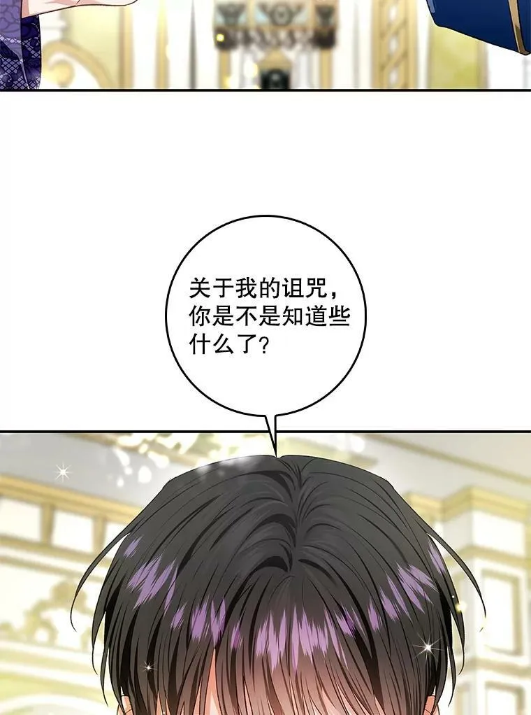 74.下一个目标 第38页