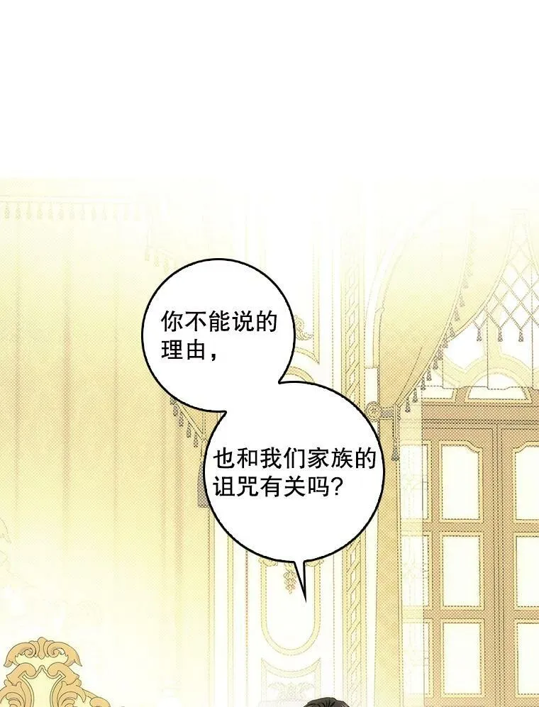 74.下一个目标 第43页