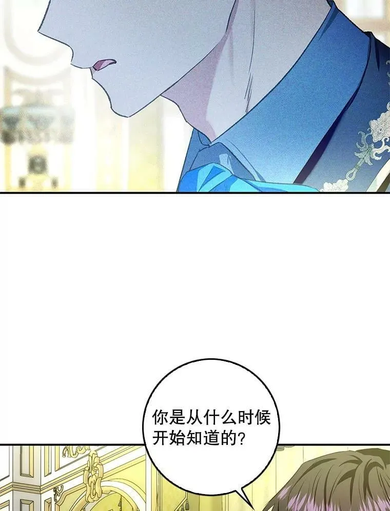 74.下一个目标 第46页