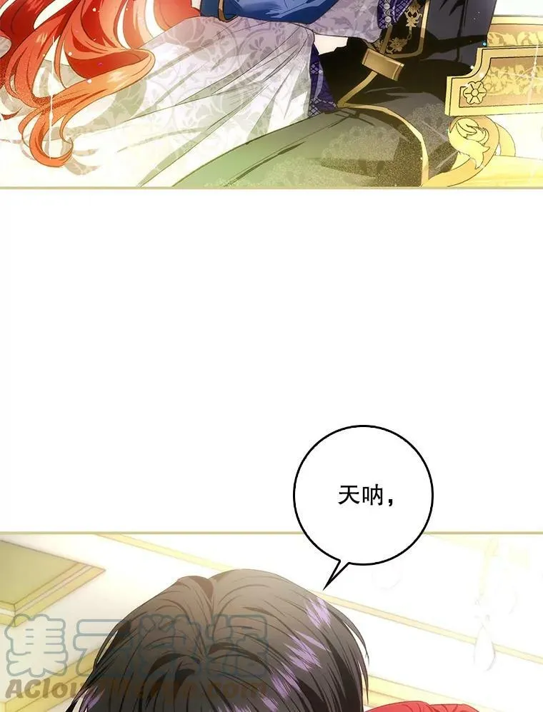 74.下一个目标 第49页