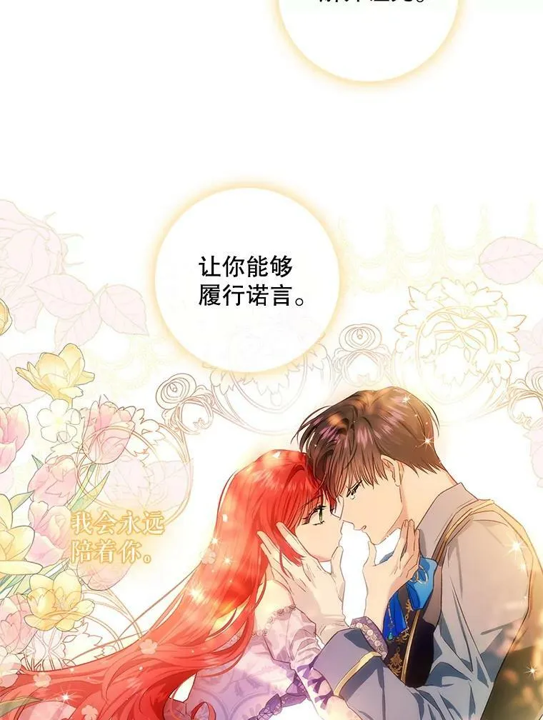 74.下一个目标 第56页
