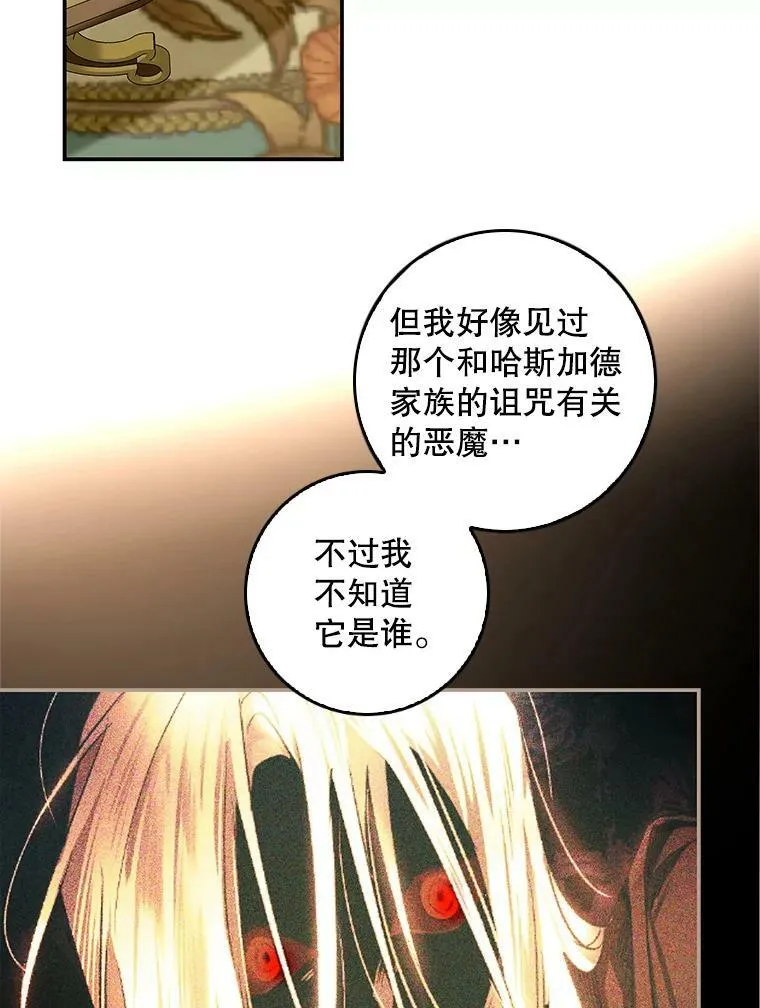 74.下一个目标 第59页