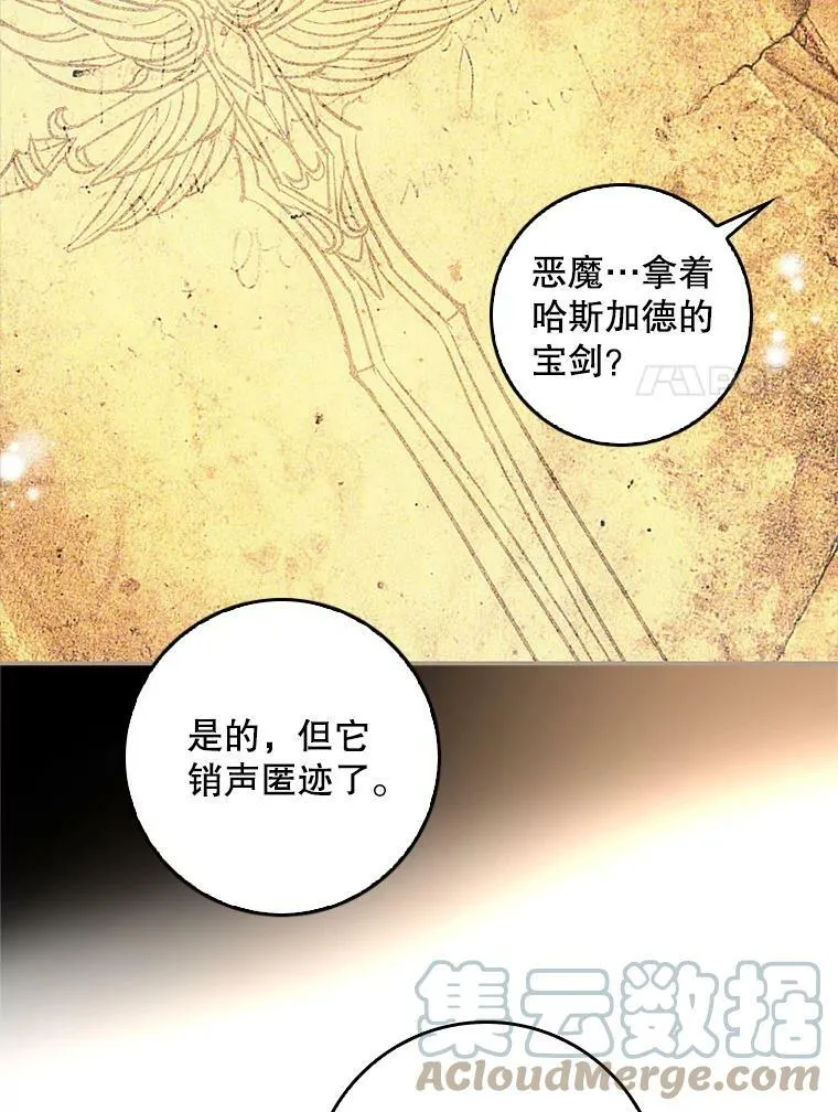 74.下一个目标 第61页