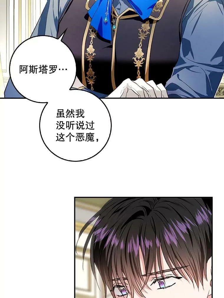 74.下一个目标 第63页